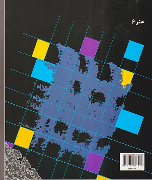 دنیای درام
